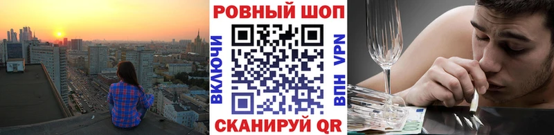 Купить Гашиш Альфа ПВП ТГК Меф Алзамай