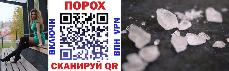 Amphetamine Розовый  Купить  Алзамай 