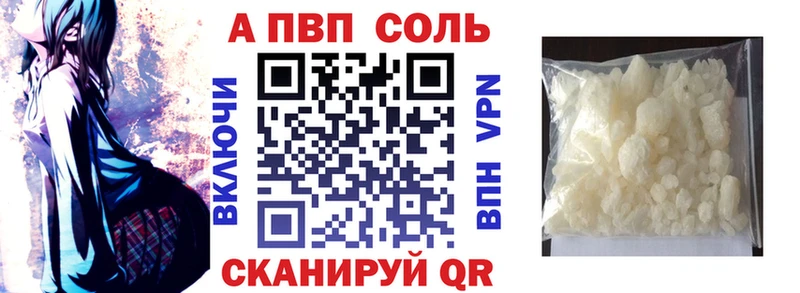 Купить закладки  Алзамай  Alfa_PVP крисы CK 