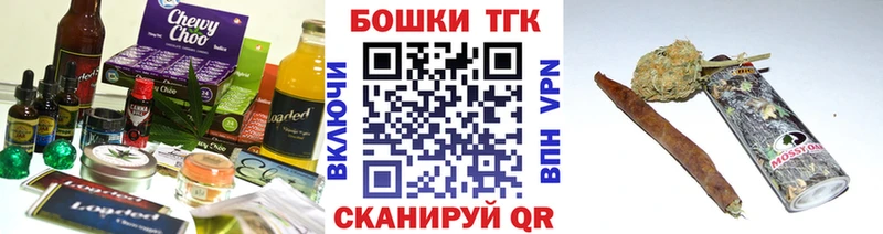 Печенье с ТГК конопля  Купить где  Алзамай 