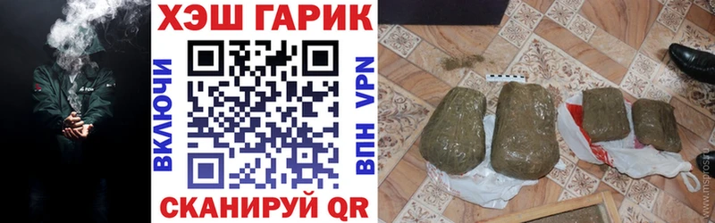 Купить закладки  Алзамай  ГАШИШ индика сатива 