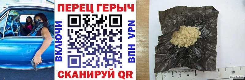 ГЕРОИН белый  Купить  Алзамай 