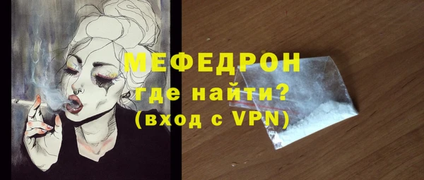 крисы Лабытнанги
