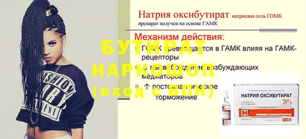 ECSTASY Ладушкин