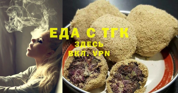 ECSTASY Ладушкин