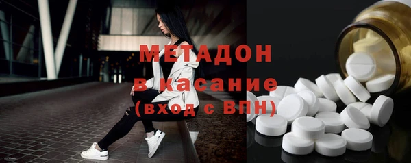ECSTASY Ладушкин