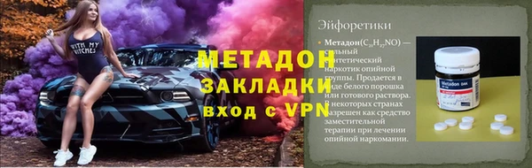 ECSTASY Ладушкин