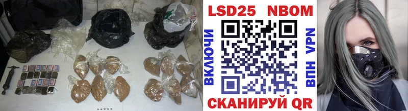 Лсд 25 экстази кислота Купить Алзамай