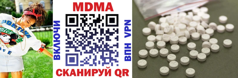MDMA молли  Купить  Алзамай 