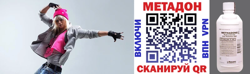 Купить где  Алзамай  МЕТАДОН VHQ 
