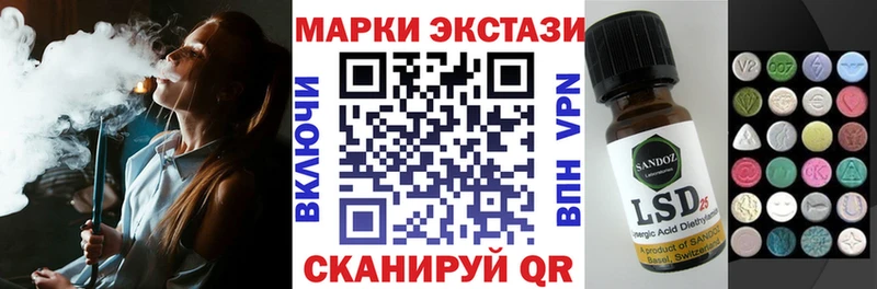 Марки N-bome 1,8мг  Купить закладки  Алзамай 