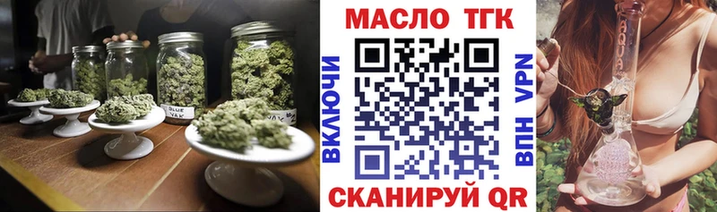 Дистиллят ТГК жижа  Купить  Алзамай 